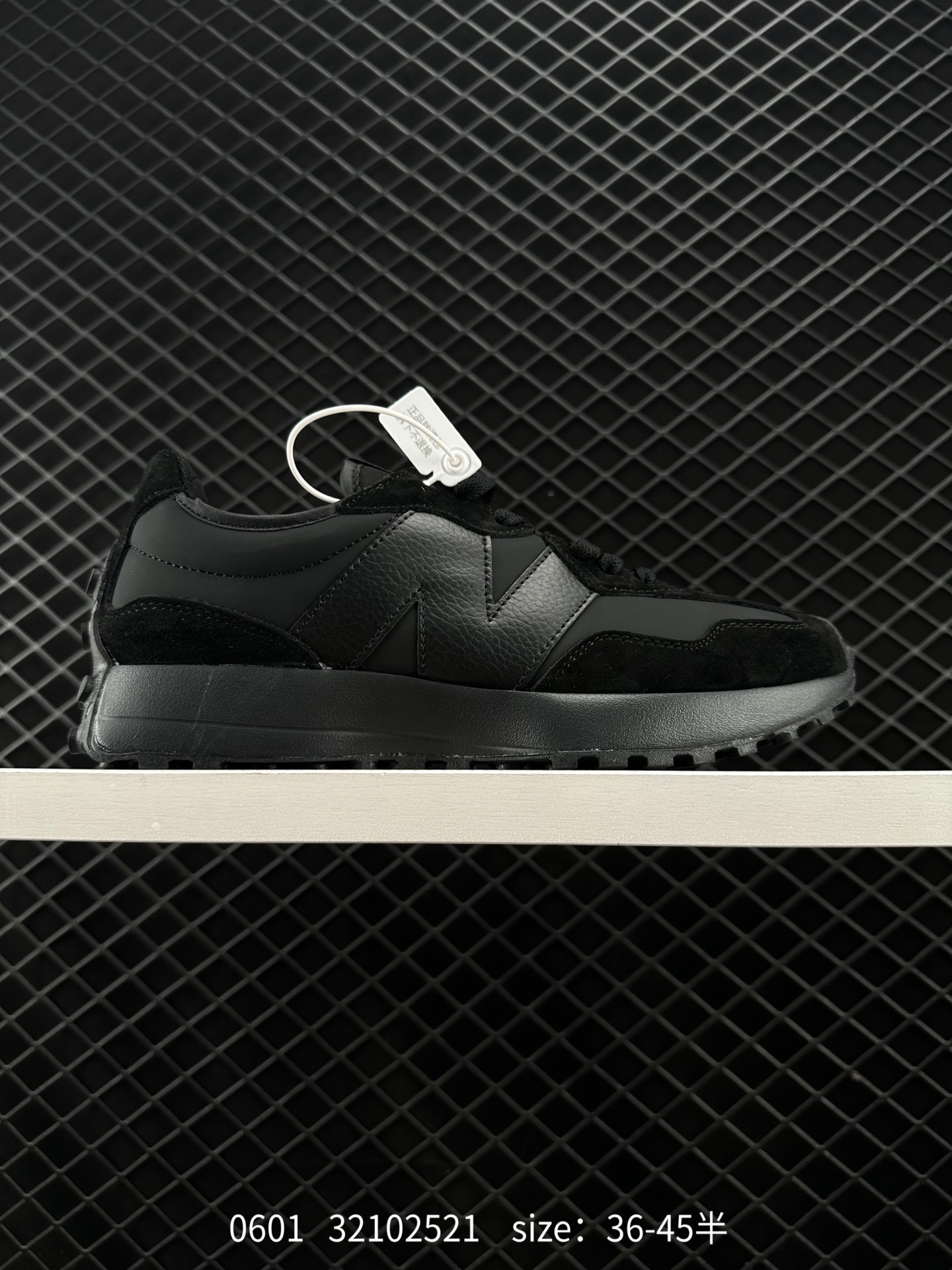 New Balance MS327 New Balance MS327